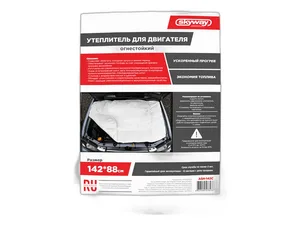 Утеплитель для двигателя 142х88см. Иномарки, стекловолокно Skyway — ракурс 1