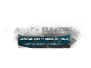 Удлинитель переходник прикуривателя с крокодилами 5А, кабель 30 см. ASP-1-01 "AIRLINE"