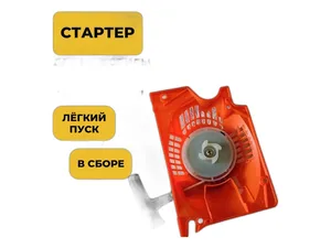 Головка М14мм., 1/2" DR, с 6-гранной вставкой, L=100мм., артикул AT-BS-55