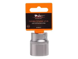 Головка торцевая 27мм., 1/2" 6-гранная DR, уп. пакет, артикул AT-S12-17