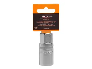 Головка торцевая 21мм., 1/2" 6-гранная DR, свечная, магнитные фиксаторы