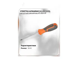 Отвёртка шлицевая, магнитная, с эргономичной рукояткой SL3.0х0.8, 75мм., артикул AT-SS3-01