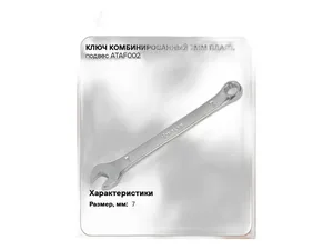 Ключ комбинированный 7мм., пласт. подвес AirLine — ракурс 1