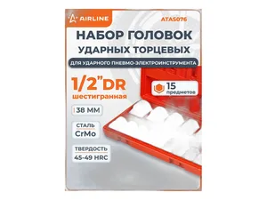 Набор головок ударных 1/2", L=38мм., к-т 15шт. (10, 12, 13, 15, 16, 17, 18, 19, 20, 21, 22, 24, 27, 30, 32мм.), уп. пластиковый кейс, артикул ATAS076