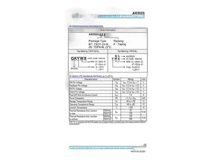 Провод автомобильный 1,00мм. кв., белый, L=5м., ПВАМ-медный (АХ3523), артикул AX3523