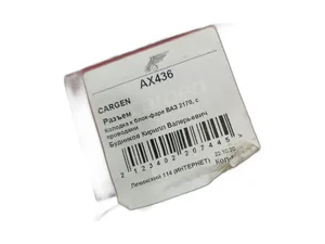 Колодка соединит. 5-ти конт., разъём 12052480 (5pin), жгута форсунок ВАЗ 21074, 21213, 21214, 21310, 21314 Нива, LADA 4x4WD Urban, Bronto, 2123 Нива-Шевролет, в сб. с проводами (АХ438, 212143724036), артикул AX438