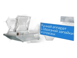Шланг тормозной передний Соболь, Соболь Бизнес, регулятора давления тормозов (2217-3506025-10, 2217350602510), артикул BF 601