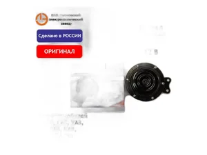 Сигнал звуковой ГАЗ, УАЗ, ЗИЛ, УРАЛ, автобусы, низкий тон, 12Вт (06.1209, С311-01 АЕ)