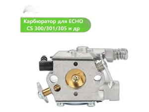 Подшипник 6-7305 (30305) ступицы Волга, ГАЗель, Соболь, ГАЗель Бизнес, Соболь Бизнес, передней наружный (6-7305, 7305-6А, 6730524-3103025, 6-7305АШ, ES7305), артикул CS 305