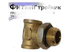 Фитинг тормозной системы ГАЗон NEXT угловой зад. моста к гидроагрегату АБС, клапану ускорительному (М16) (Camozzi), артикул D2022М16Х1.5-М22Х1.5