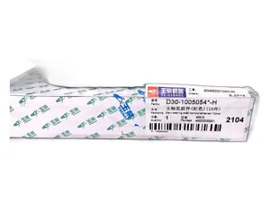 Вкладыш коренного подшипника дв.YC4A105Z-T20, красные, к-т 10шт., КОНВЕЙЕРНЫЙ ОРИГИНАЛ, артикул D30-1005054#-H