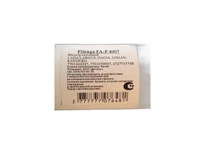 Фильтр салона NISSAN Almera (2000->), Primera (2002->), LEXUS GS, IS, RC, NISSAN, INFINITI FX35 угольный, артикул FA-P 4077-C