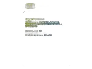 Комплект сцепления тр. МТЗ 80, 82 дв.ММЗ 240, 242, 243, 245, 245.5, 260, к-т=корзина лепестковая+ведомый диск-КЕРАМИКА d=310мм., с демпфером+муфта выжимного подшипника в сб., профиль ступицы 29,2х35,1х4,3мм./ВОМ 44,5х50,6мм. (70-1601090, 80-1601130 А, 50-1601180-А), артикул FR 0703