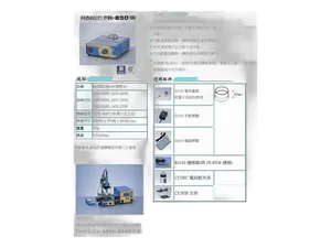 Комплект сцепления DONGFENG DFL3251AXA дв.310-375л.с., к-т=корзина+ведомый диск+подшипник с мех. муфтой (1601ZB1T-130, 1601090-T0501, 1601080-T0802) TRIALLI — ракурс 1