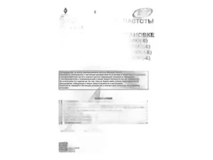 Комплект сцепления SITRAK C7H, КПП ZF Traxon, к-т=корзина+ведомый диск+подшипник с муфтой гидравлической (81/30301-0719, 81.30301-9719, 81.30305-0254, 81.30305-9254, 81.30550-0272, WG9925160810, WG9925160822, WG9921161501)