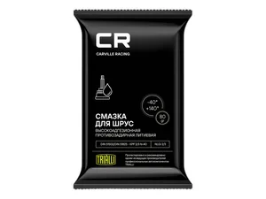 Смазка для шарикового ШРУСа, литиевая, 80гр., уп. стик-пакет, артикул G5150203