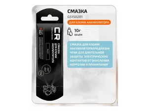 Смазка для клемм аккумулятора, 10гр., уп. стик-пакет, артикул G5150281