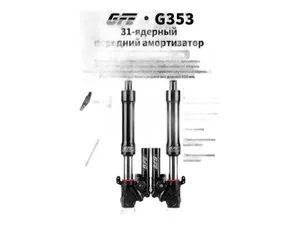 Шрус (шарнир поворотного кулака) УАЗ 236021, 236022, 236031 ПРОФИ, 3163 Патриот, левый длинный, L=1110мм., мост Спайсер, с кулаками открытого типа с 09.2018г.вып. (2360-22-2304061-00, 2360-22-2304061, 236022-2304061, 42000.236022-2304061-01, 236022230406100, 236022-2304061-01) TRIALLI — ракурс 1