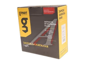 Замок зажигания ГАЗель 7 контактов, артикул GP.11780018