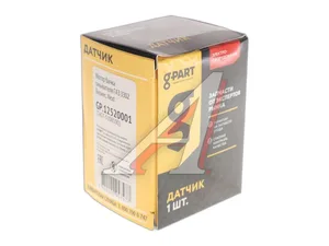 Насос омывателя Газель Бизнес, Газель NEXT, артикул GP.12520001
