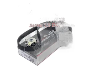 Р/к ГРМ Renault Duster, Logan, Sandero, Clio, Kangoo, Megane II, Scenic, Twingo, NISSAN Juke, Micra, Qashqai 1.5D (Ремень 123х27 +ролик), артикул K015578XS