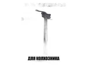 Шланг подкачки внутреннего колеса L=25см., бронированный с кронштейном