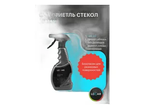 Средство для защиты кузова мовиль LECAR автоконсервант порогов 520 мл (аэрозоль) — ракурс 1