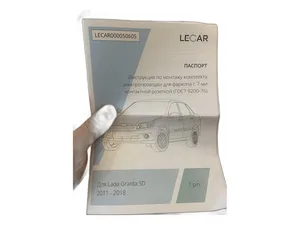 Комплект проводки для ТСУ LADA Granta Sedan (с 2011 по 2018 г.в.), артикул LECAR-0000506-05
