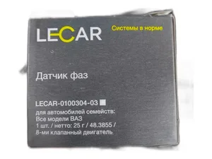 Фильтр салона LECAR FORD C-Max II, Grand C-Max, Focus III, GT, Kuga II, Tourneo Connect II, артикул LECAR-0005416-01