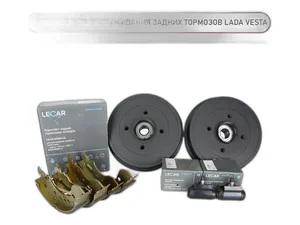 Колодка тормозная LADA Vesta, Largus с АВС задняя, барабанные (к-т 4 шт), артикул LECAR-0180804-02