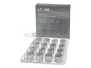 Гидрокомпенсатор ВАЗ-2110-2112 инжектор "LECAR" (к-т 16 шт), артикул LECAR012013402
