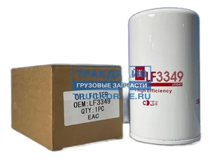 Фильтр очистки масла КАМАЗ, ПАЗ, КАВЗ, НЕФАЗ дв.Cummis EQB 210 20, B 215-20, тонкой очистки,D=93,12мм., H=176,28мм., G1-16UN-2B (ФМ 305.68, 3903264, 3890708, W950/18, 5105, 9.2.43, ВT339, ELF7349, GB-1255, H19W08, KF6349, LF3349, LF3806, LFP558615, OC320, OG108, 172562, P550722, P551018, SM849, W95016, 95018, ЕКО-02.30, ФМ 053.1012005, 44.3.007) ZTD — ракурс 1