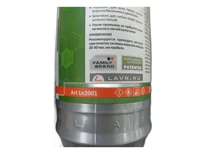 Промывка инжекторов на стенде ML101 1000мл., артикул LN2001