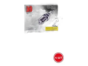 Свеча зажигания Волга, ГАЗель, Соболь, УАЗ дв.ЗМЗ 402, 4021, 4213. 420, к-т 4шт., НА ГАЗУ/Бензин, зазор 0,8мм., М14х1,25мм., ключ 21мм., резьба L=12,7мм., "ЭЗ LPG" 3, уп. блистер (F01H7B0157)