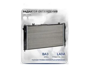 Радиатор водяной ВАЗ 2190-2191 Гранта, 2192, 2194 Калина 2, Datsun on-Do, mi-Do, с 2015г.вып., тип KDAC, алюминиевый (аналог LRc 0195, 21903-1300008-14, 21903-1301010-14, 623693, 150925А2020, 640952, 21900-1301010-14, 21900130001004), артикул LRc 0194