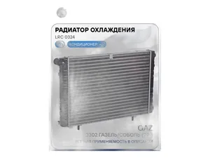 Радиатор водяной ГАЗель, Соболь, нов.обр., алюминиевый, 3-х рядный, с отверстием под датчик (330242-1301010-10, 3302.1301.010-33), артикул LRc 0324