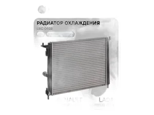 Радиатор водяной LADA Largus, с 2012г.вып., Renault Logan, с 2008г.вып. дв.1.4, 1.6л., алюминиевый (8200735038, 214104453R), артикул LRc 0938
