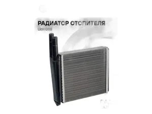 Радиатор отопителя ВАЗ 1117-1119 Калина, алюминиевый (1118-8101060)