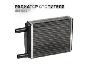 Радиатор отопителя ГАЗель, Соболь, ГАЗ 3310 Валдай, патрубки d=20мм., алюминиевый, 2-х рядный (3302-8101060-10)