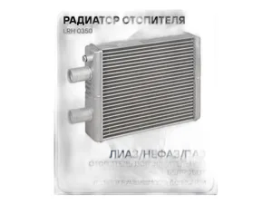 Радиатор отопителя ЛИАЗ, НЕФАЗ, ПАЗ, КАВЗ, дополнительного, тип Белробот, с клапаном, в сб. с трубками, размер сердцевины 200х173х36мм., алюминиевый (228.25.01.1, 2535-041-0001, 2835-041-001, 0835-156.0000, 0835 156 0000, 08351560000, 22825011, 228 25 01 1)