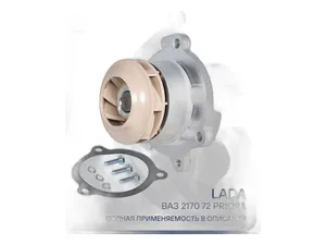 Насос водяной ВАЗ 2170-2172 Приора, 2190-2191 Гранта, 2192, 2194 Калина 2, LADA Vesta, X-Ray, Datsun on-Do, mi-Do дв.21116, TURBO-улучшенная крыльчатка, + 25% подачи (21126-1307010-04, 21176-1307010, 21126-1307010, 21129-1307010-20, 21126-1307010-10), артикул LWP 01274