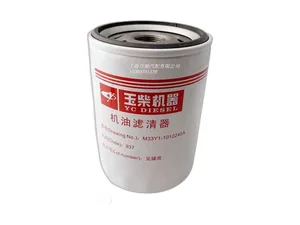 Фильтр очистки масла Volgabus дв.Yuchai газ. дв.YC6L310-50, YC6MK300N-50, YC6L280N-52, Н=152мм., D=109мм., резьба М27х1,5мм., КОНВЕЙЕРНЫЙ ОРИГИНАЛ (K2000-1012240A.), артикул M33Y1-1012240B