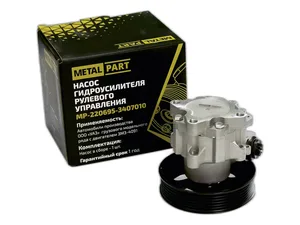Насос ГУР УАЗ-3741. 2206 дв.4091, 40911 с 2011 г.в. Евро-IV, артикул MP-220695-3407010
