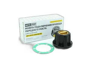 Муфта вкл. перед. моста УАЗ "PREMIUM" усиленная (к-т 2 шт.) (аналог AVM)