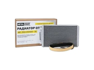 Радиатор отопителя УАЗ Патриот с 05.2012 по 10.2017 с отопителем SANDEN, артикул MP-3163-8101060-30