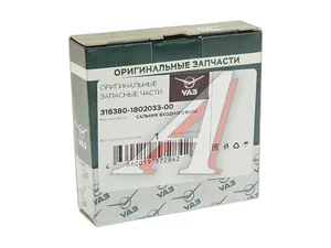 Сальник РК УАЗ Patriot первичного вала РК "DYMOS" 45х68,2х12, NBR, артикул MP-31638-1802033