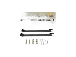 Хомут крепления бака топливного УАЗ Патриот (ленточный) 2шт. с метизами, артикул MP-N-011-04