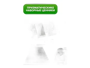 Фитинг трубок Y-образный d=10мм., металлический, MPY 10, артикул MPY 10ММ