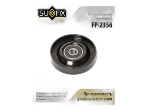 Колодка тормозная "Nisshinbo" NISSAN PRESEA, PULSAR ,SENTRA, SENTRA/200SX, SUNNY (к-т 4шт) передняя, артикул PF-2356
