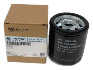 Болт М12х1,75х47 маховика Г-3302 Next Foton-2.5 G21 О+, шт, артикул PM40004280